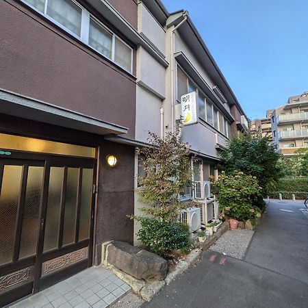 明月酒店 東京都 外观 照片
