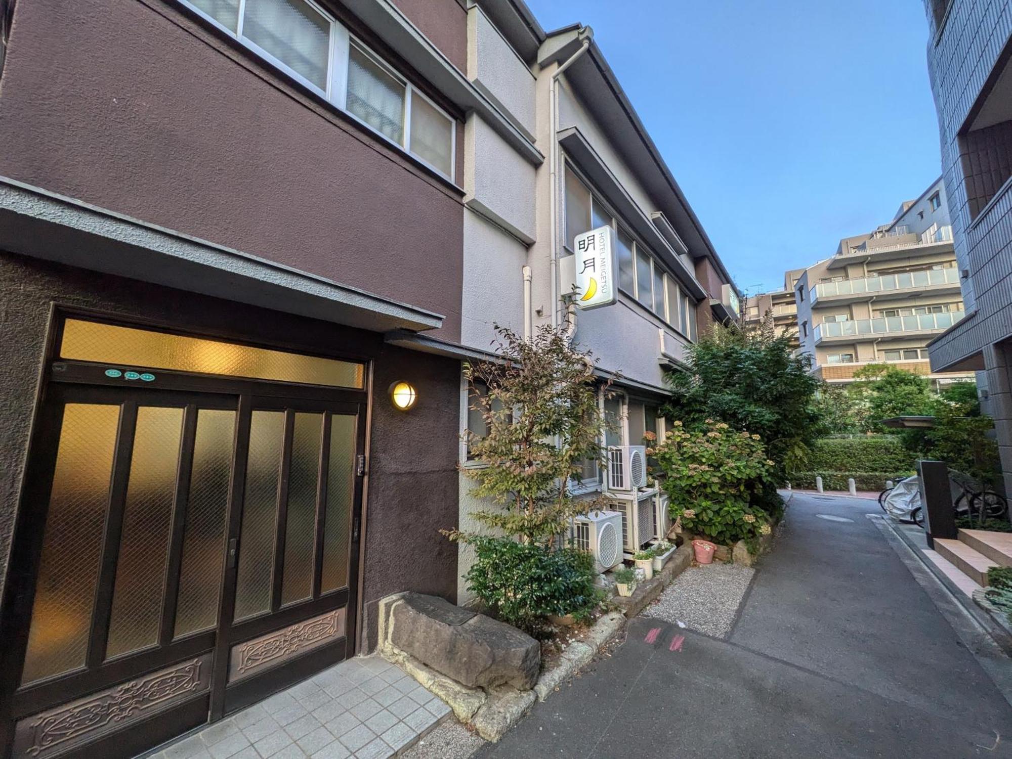 明月酒店 東京都 外观 照片
